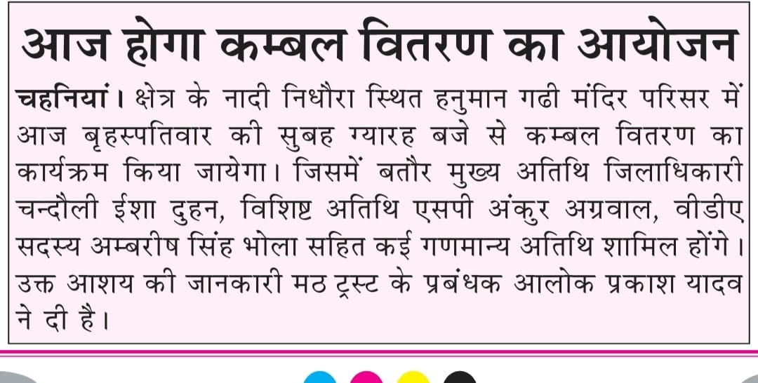 Papper for 12 jan 2023