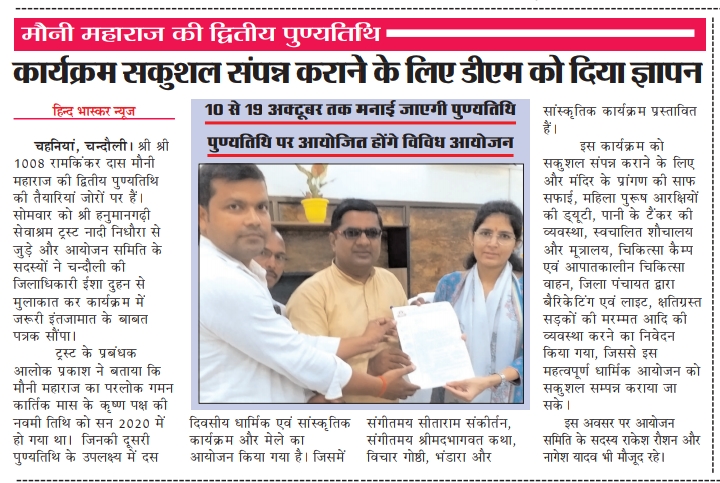 WhatsApp Image 2022-10-23 at 2.35.07 PM(1)