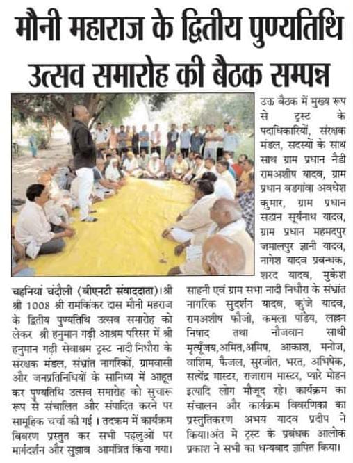 WhatsApp Image 2022-10-23 at 2.35.12 PM(2)