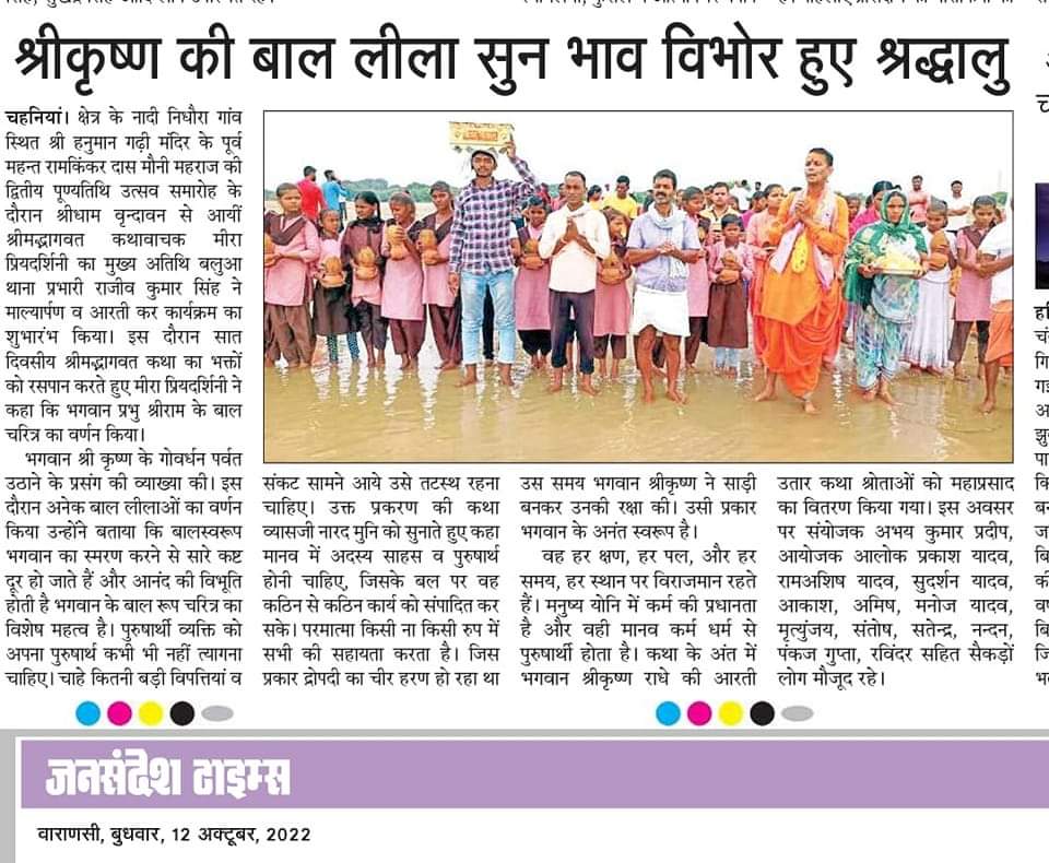 WhatsApp Image 2022-10-23 at 2.36.50 PM(2)