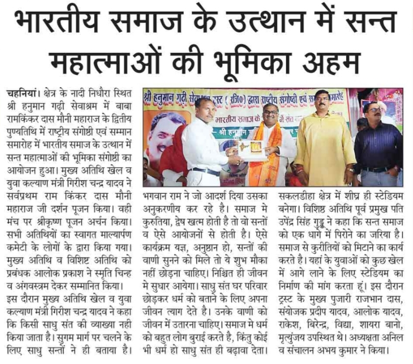 WhatsApp Image 2022-10-23 at 2.39.21 PM