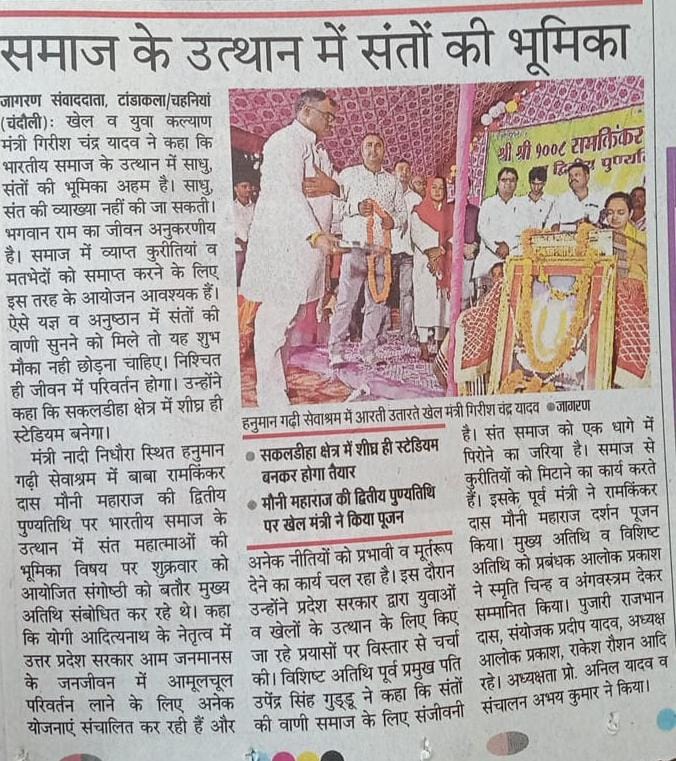 WhatsApp Image 2022-10-23 at 2.39.22 PM