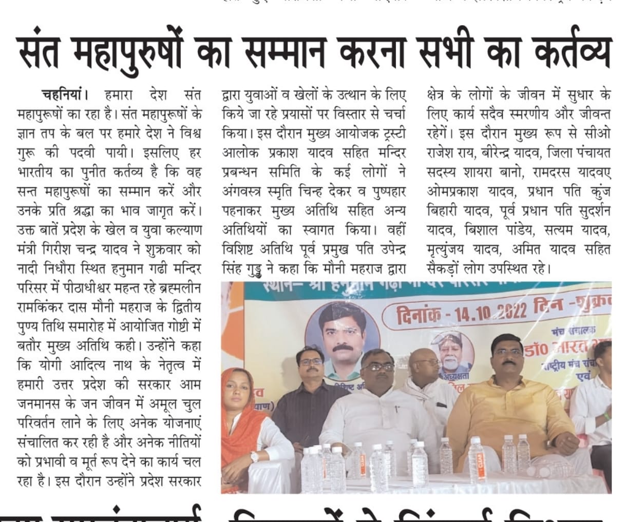 WhatsApp Image 2022-10-23 at 2.39.22 PM(1)