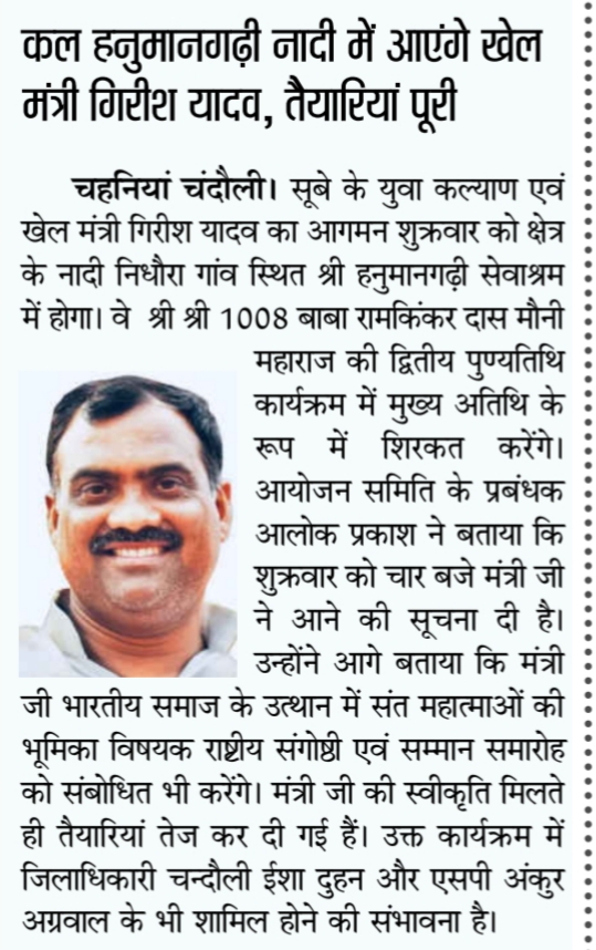 WhatsApp Image 2022-10-23 at 2.39.25 PM