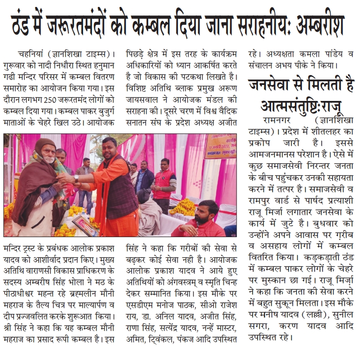 WhatsApp Image 2023-01-13 at 10.51.19 AM