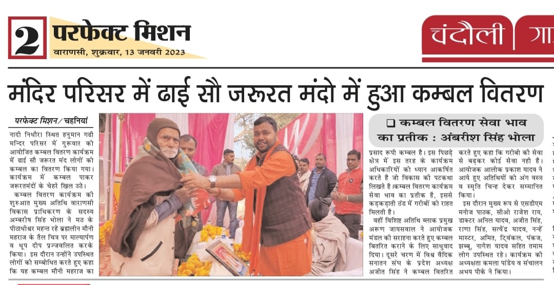 WhatsApp Image 2023-01-13 at 8.35.03 AM