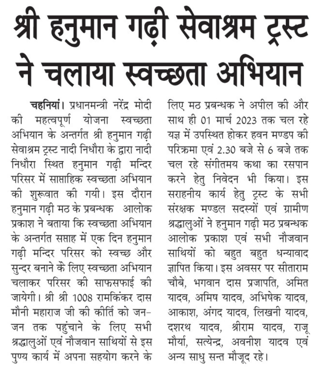 WhatsApp Image 2023-03-02 at 5.20.32 PM(2)