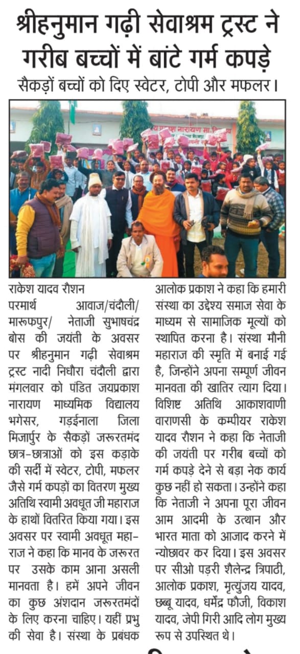 WhatsApp Image 2024-01-24 at 10.04.06 AM