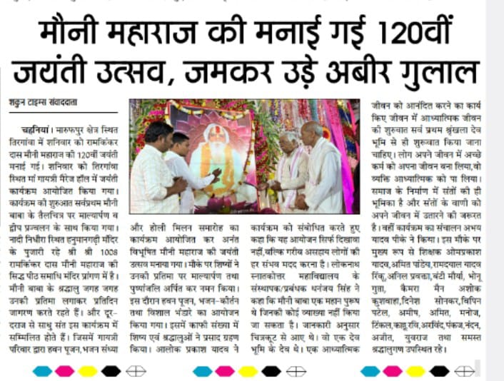 WhatsApp Image 2025-03-23 at 10.20.41 AM