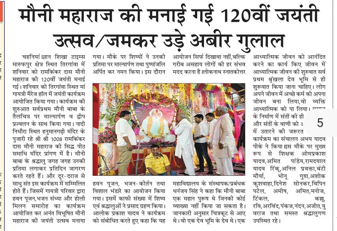 WhatsApp Image 2025-03-23 at 10.20.41 AM(1)