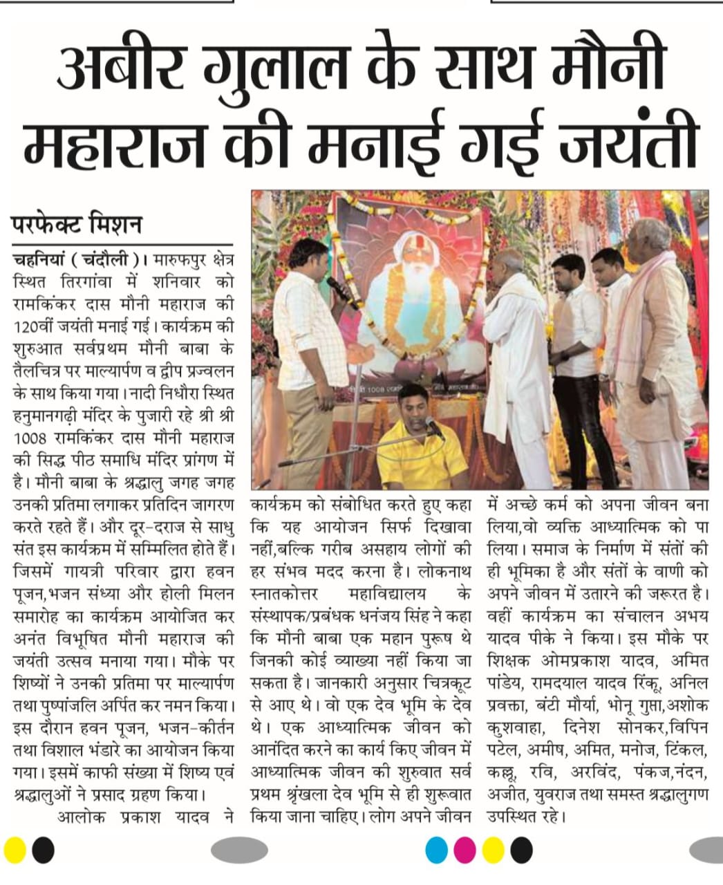 WhatsApp Image 2025-03-31 at 5.50.08 PM