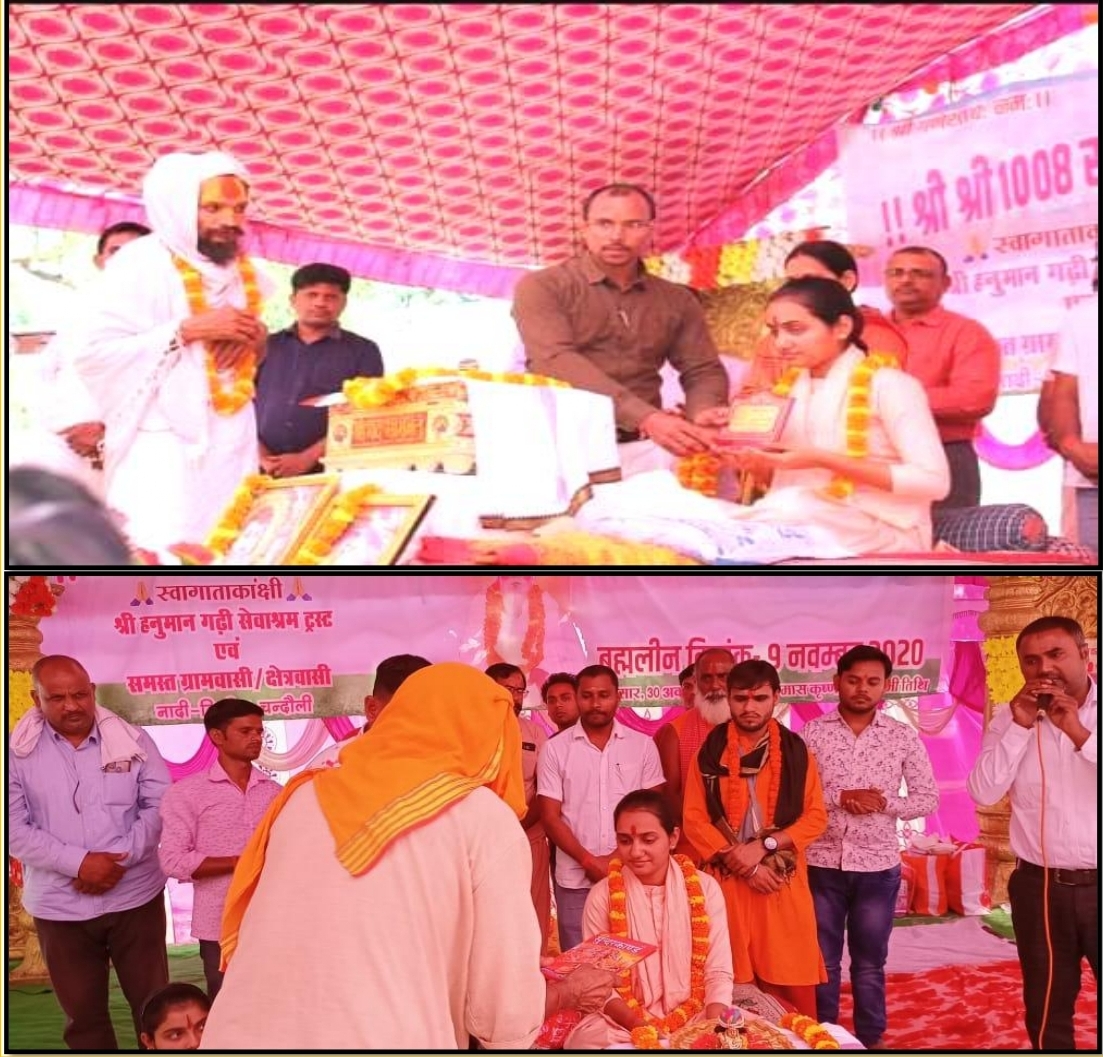 कथावाचक को सम्मानित करते हुए