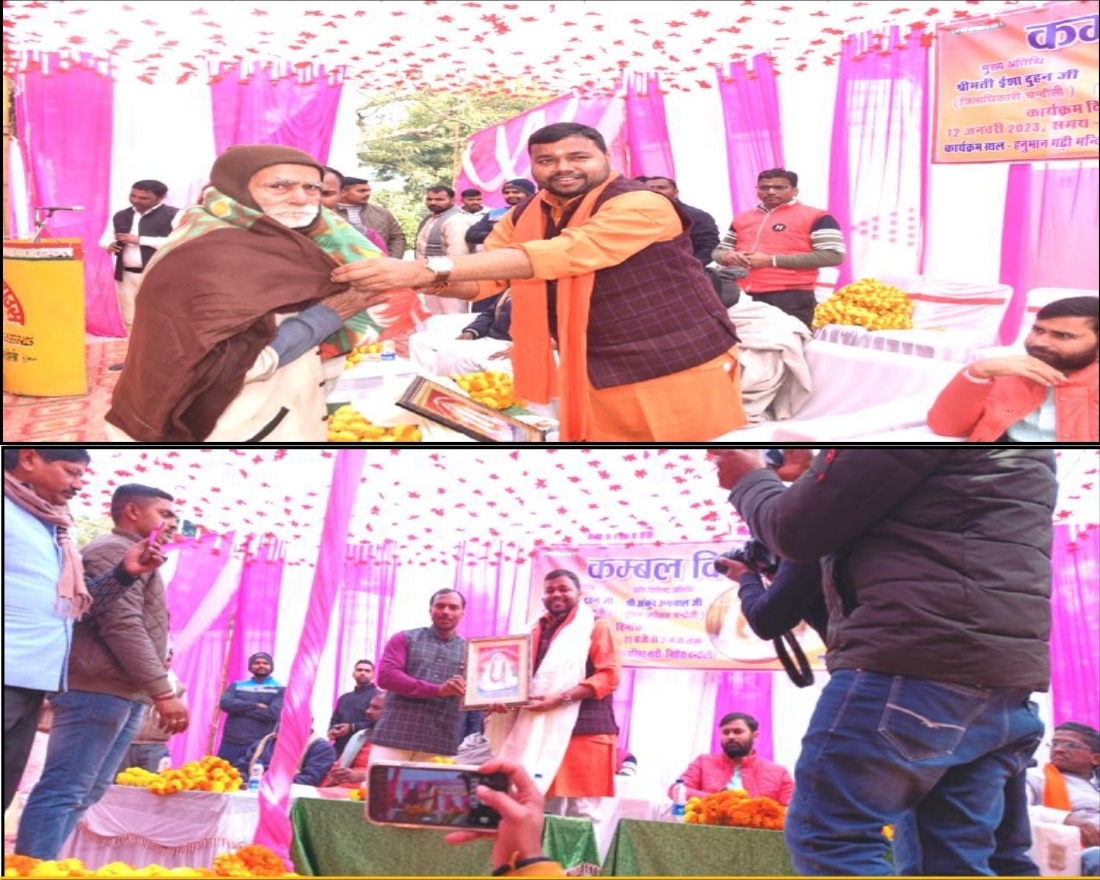 दिनांक 12 जनवरी 2023 को गरीब असहाय व जरूरतमंद लोगों को कम्बल वितरित करते हुए श्री अम्बरीश सिंह भोला जी