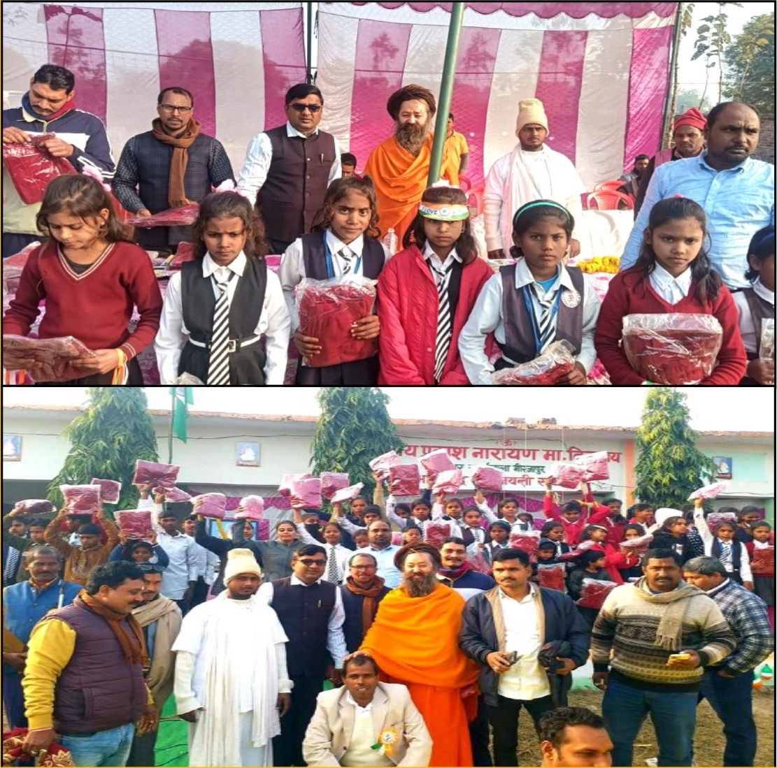 दिनांक 23 जनवरी 2024 को पं० जयप्रकाश नारायण स्कूल भगेरसर गड़ईनाला मिर्जापुर में गरीब असहाय ‚ जरूरतमंद एवं प्रतिभावान बच्चों को गर्म कपड़े के रूप में स्वेटर मफलर व टोपी इत्यादि वितरित किया गया 