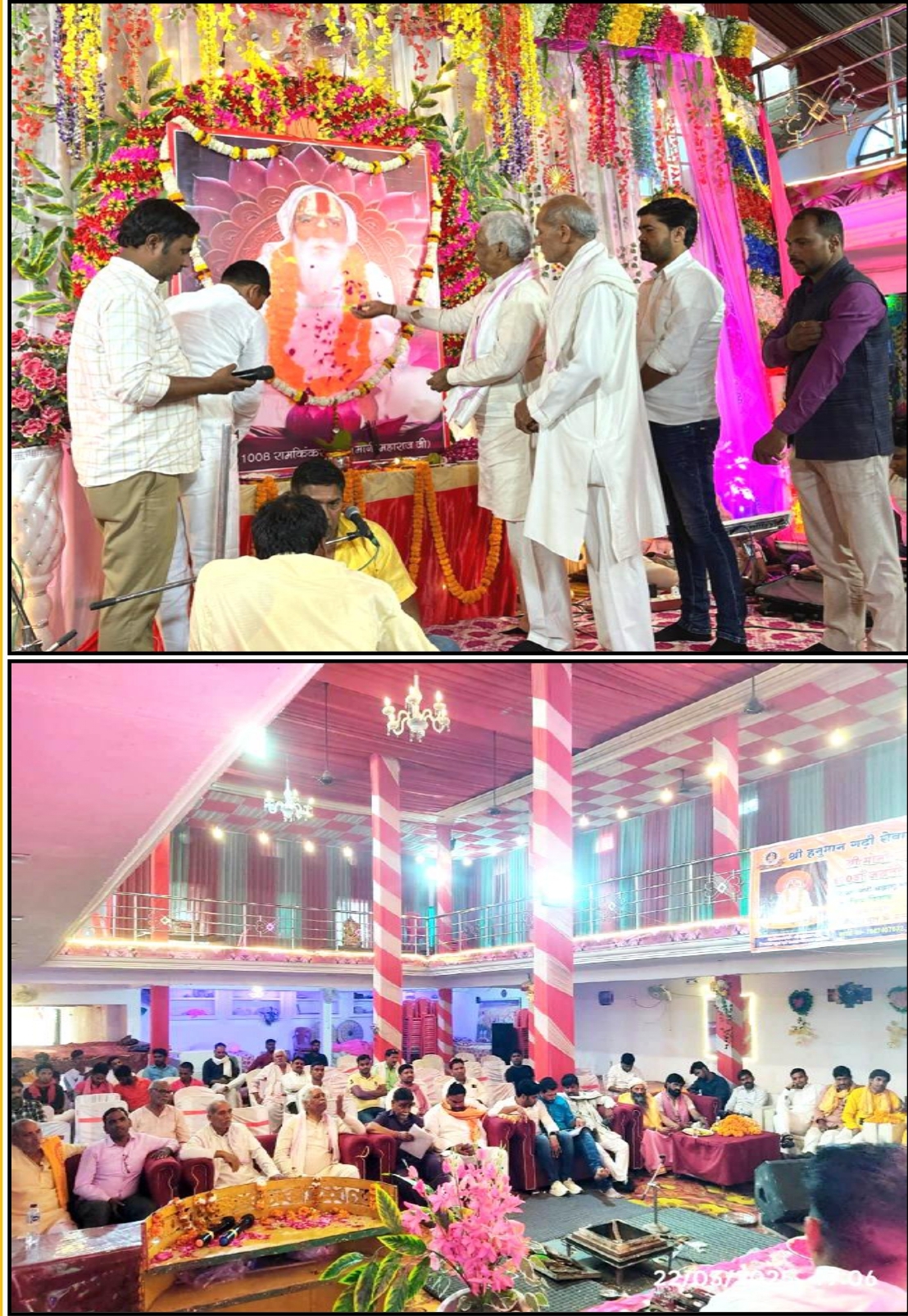 दिनांक 22 मार्च 2025 को मौनी महाराज जी की 120वी जयन्ती कार्यक्रम में श्री महाराज जी को पुष्पांजलि अर्पित व पूजन करते हुए