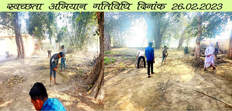 swchchhata karykram copy