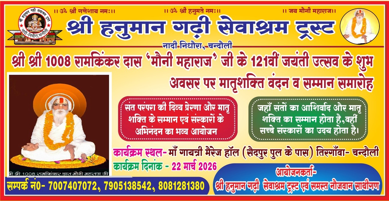 WhatsApp Image 2026-03-20 at 12.50.53 PM