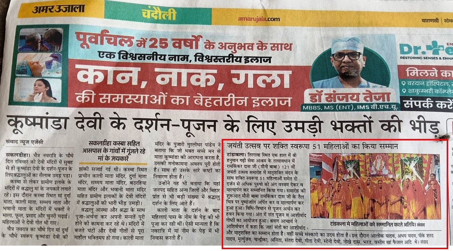 WhatsApp Image 2026-03-23 at 11.02.23 AM