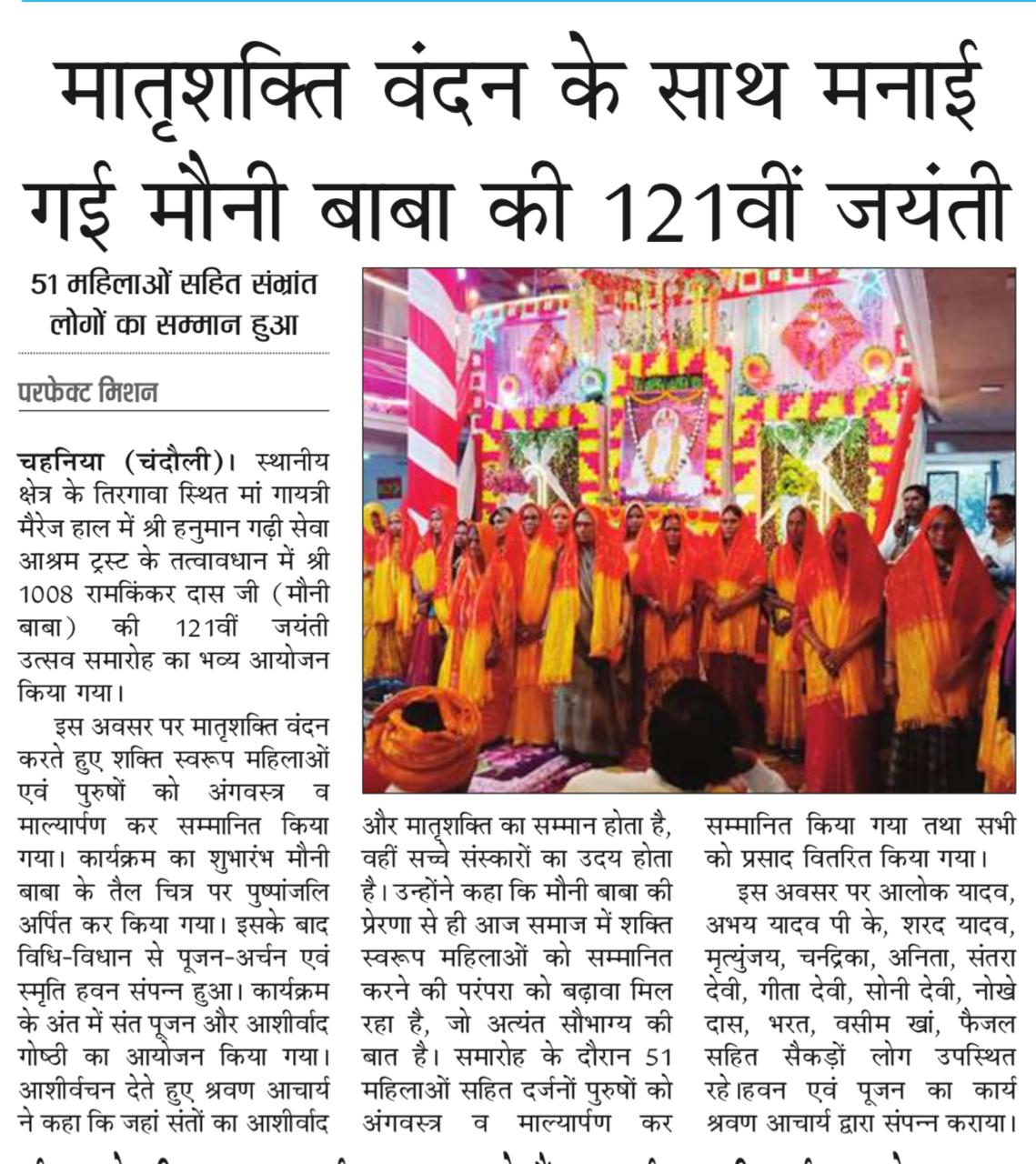 WhatsApp Image 2026-03-23 at 8.53.05 AM